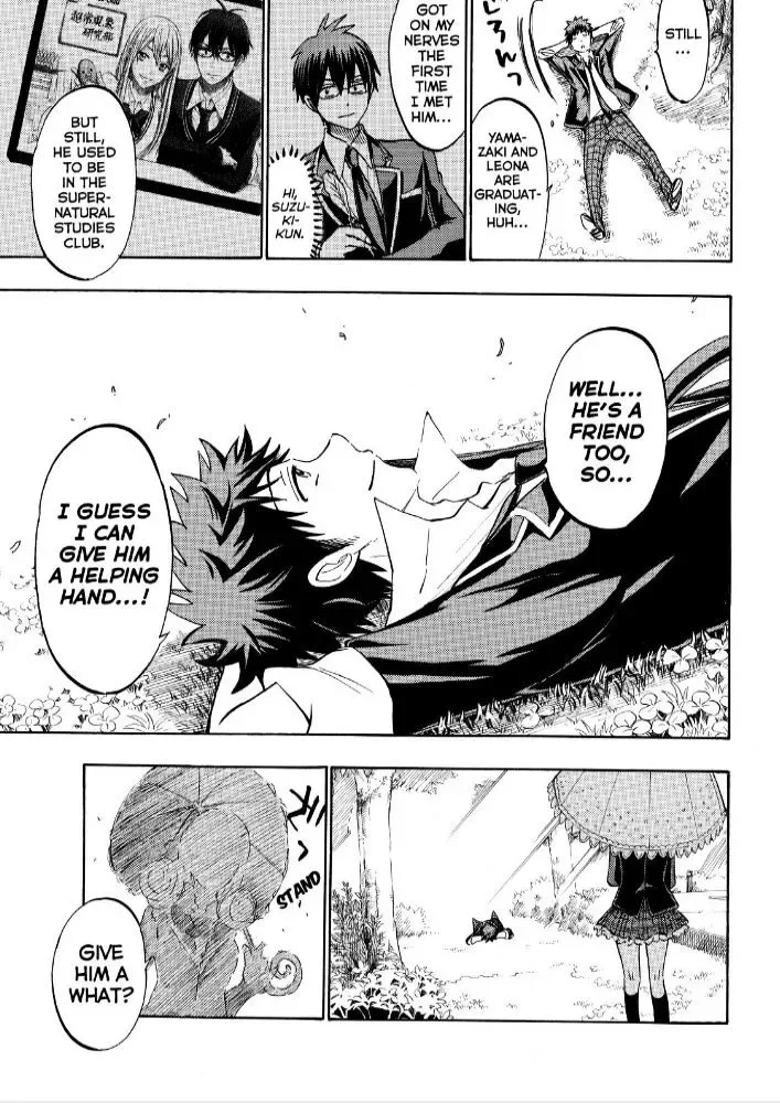 Yamada-Kun To 7-Nin No Majo Chapter 180 page 14