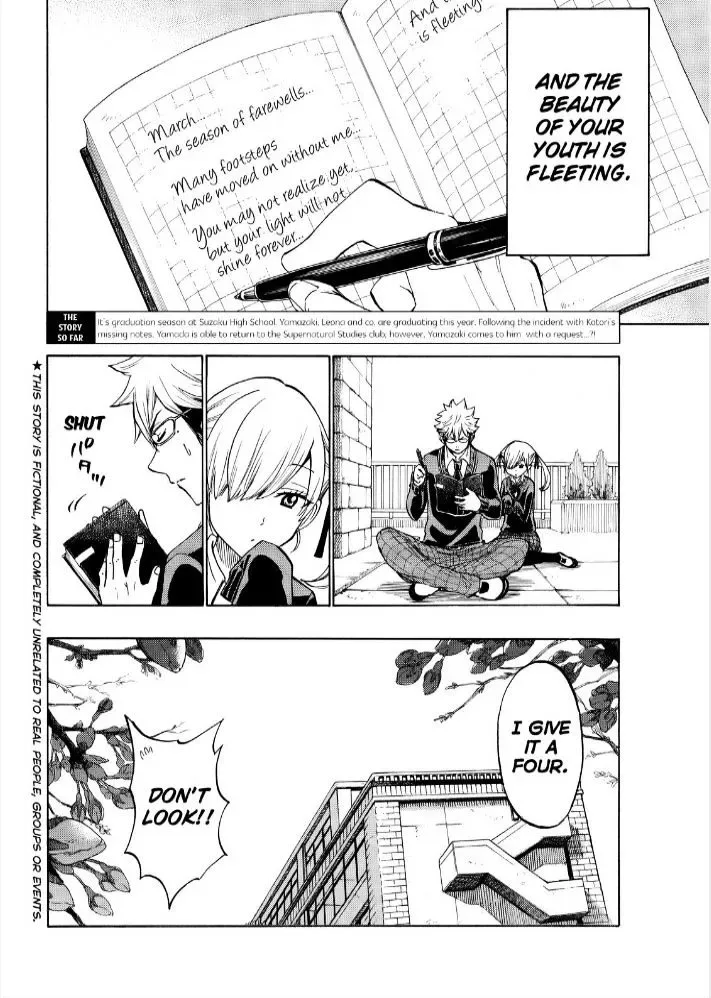 Yamada-Kun To 7-Nin No Majo Chapter 180 page 3