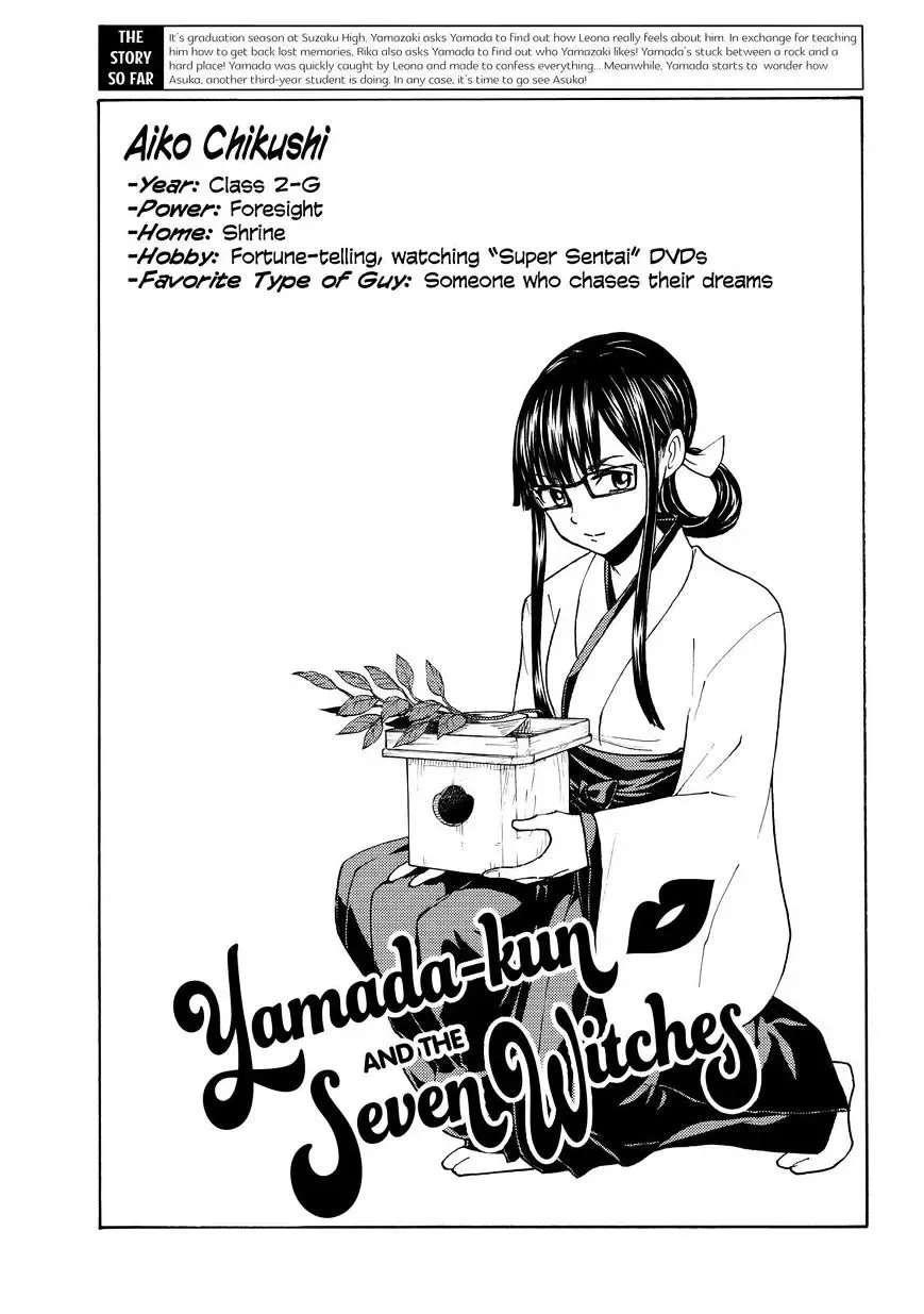 Yamada-Kun To 7-Nin No Majo Chapter 182 page 1
