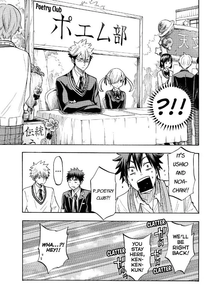 Yamada-Kun To 7-Nin No Majo Chapter 187 page 5