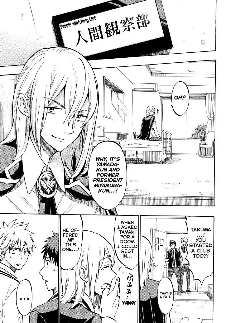 Yamada-Kun To 7-Nin No Majo Chapter 187 page 11