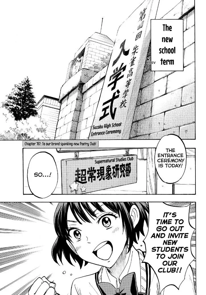 Yamada-Kun To 7-Nin No Majo Chapter 187 page 1
