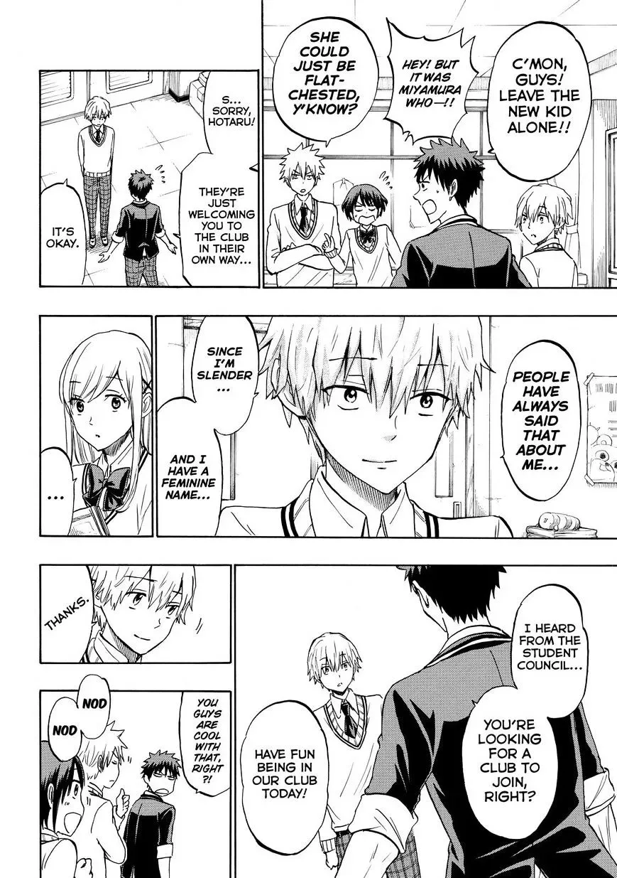 Yamada-Kun To 7-Nin No Majo Chapter 188 page 8