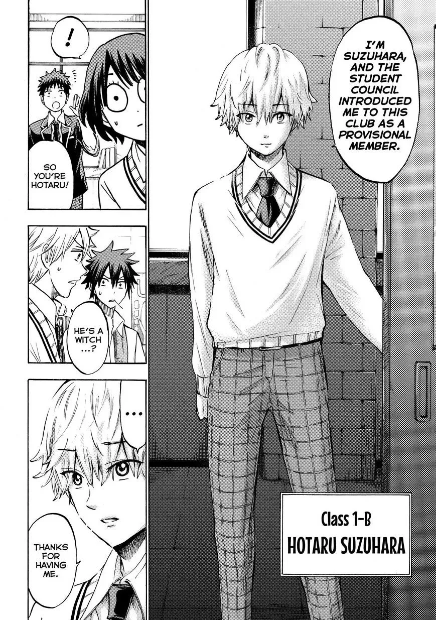 Yamada-Kun To 7-Nin No Majo Chapter 188 page 6