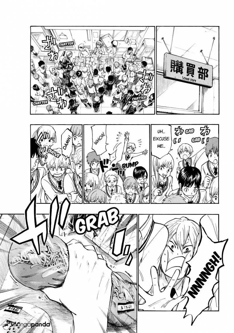 Yamada-Kun To 7-Nin No Majo Chapter 191 page 11