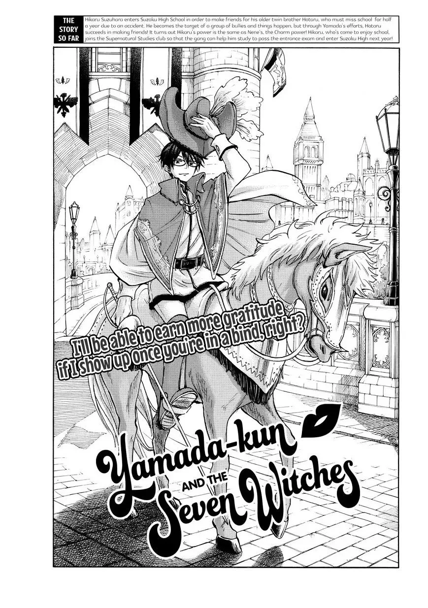 Yamada-Kun To 7-Nin No Majo Chapter 194 page 1
