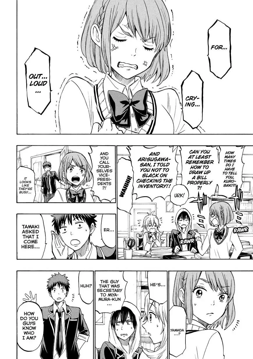 Yamada-Kun To 7-Nin No Majo Chapter 195 page 4