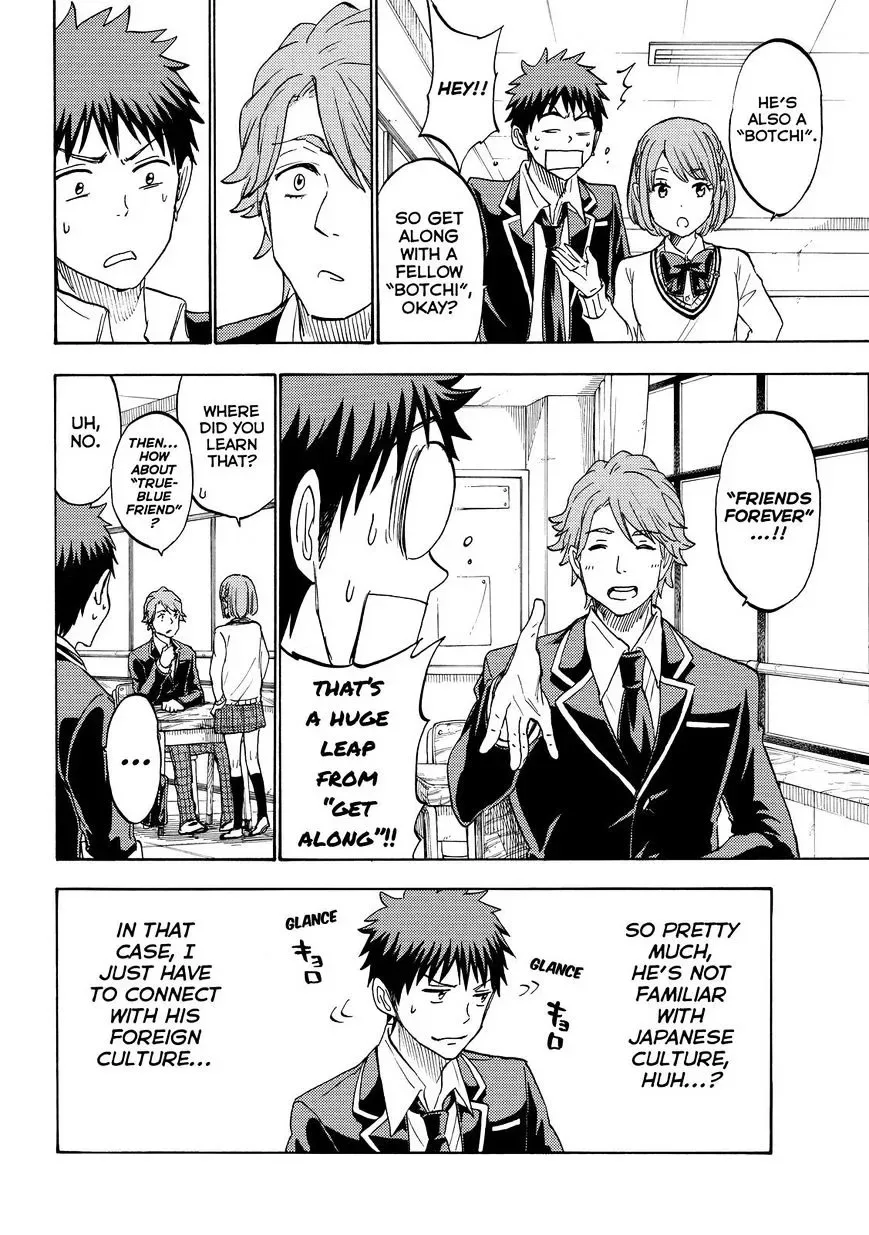 Yamada-Kun To 7-Nin No Majo Chapter 195 page 12