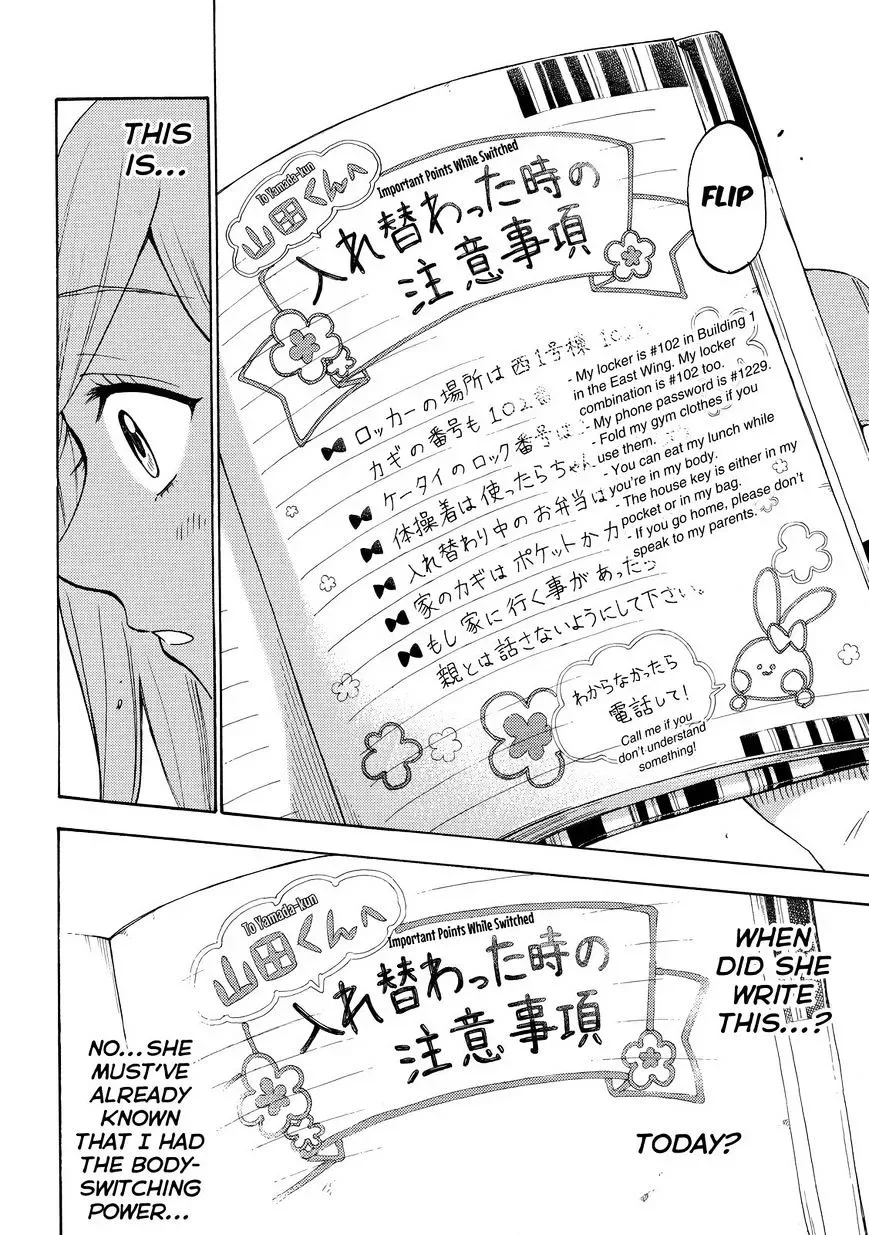 Yamada-Kun To 7-Nin No Majo Chapter 197 page 14