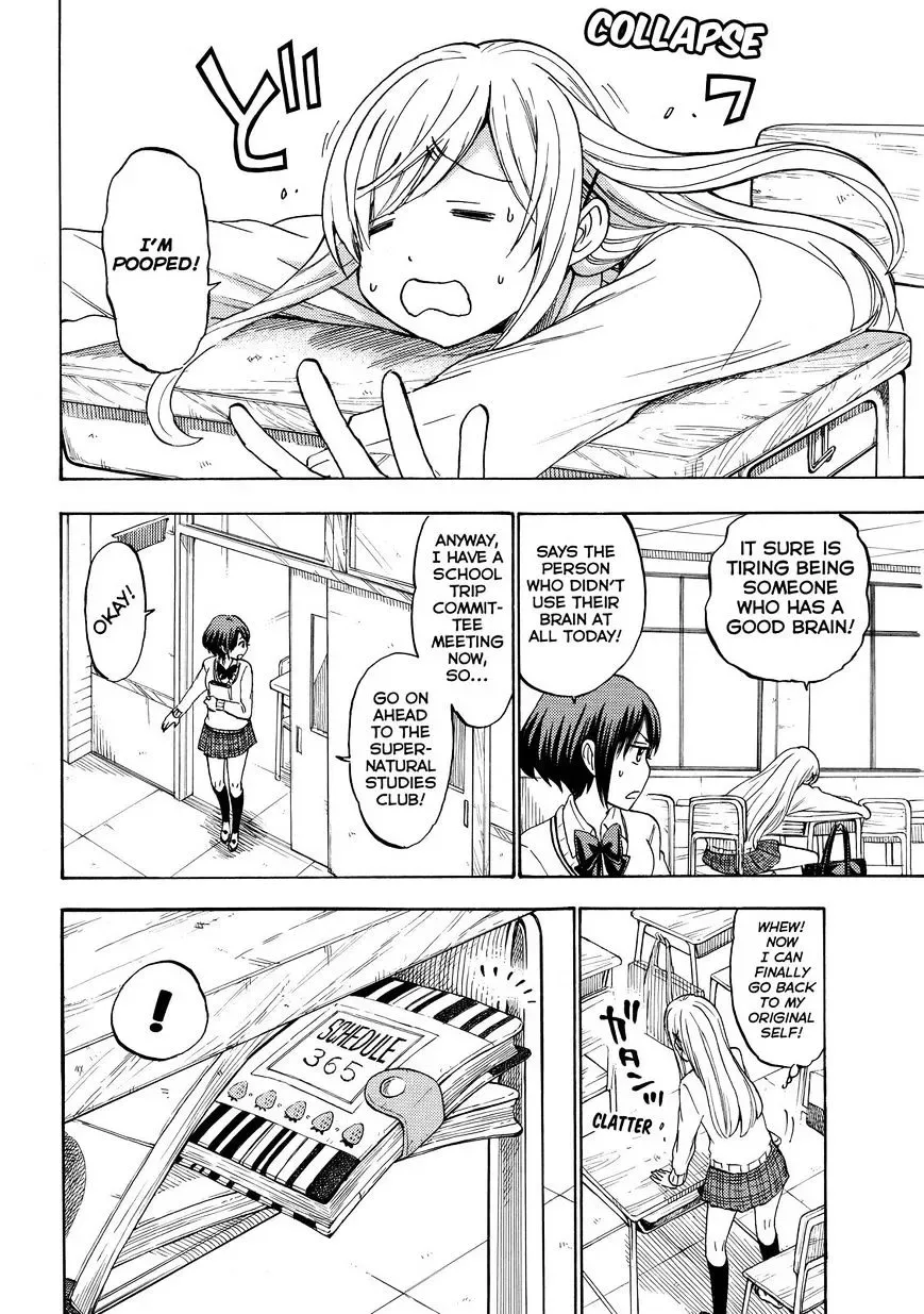 Yamada-Kun To 7-Nin No Majo Chapter 197 page 12