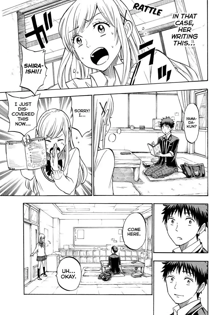 Yamada-Kun To 7-Nin No Majo Chapter 197 page 15