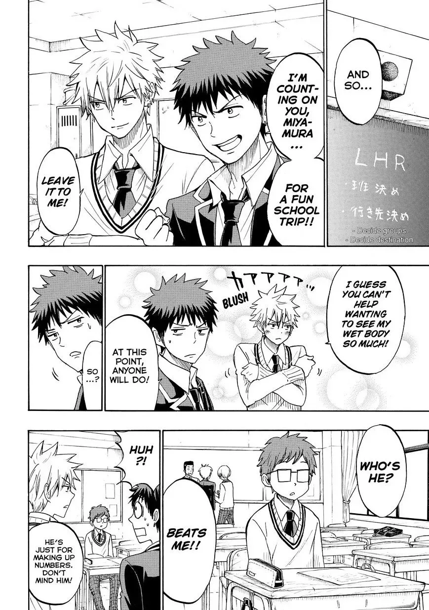 Yamada-Kun To 7-Nin No Majo Chapter 198 page 8