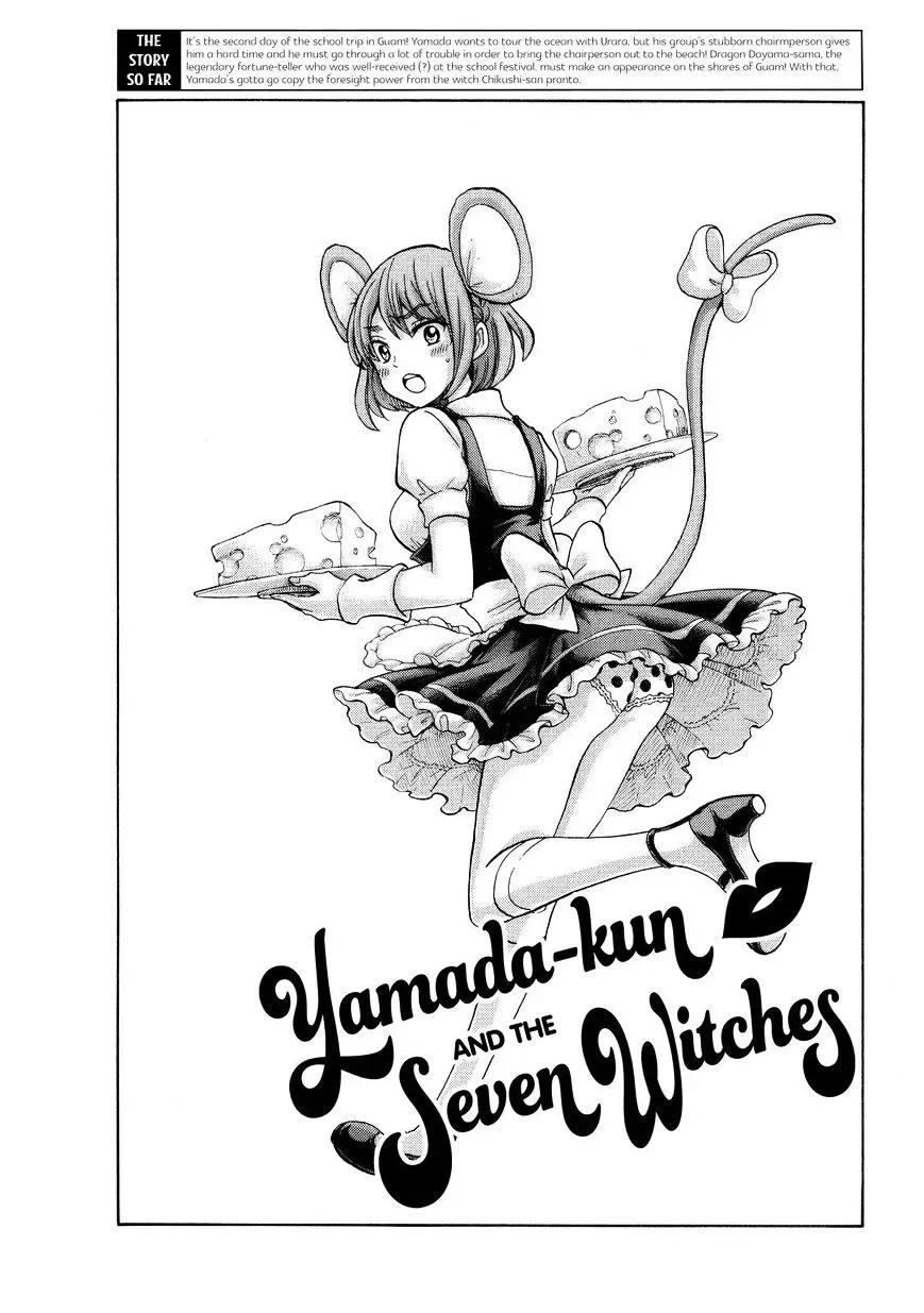 Yamada-Kun To 7-Nin No Majo Chapter 201 page 1