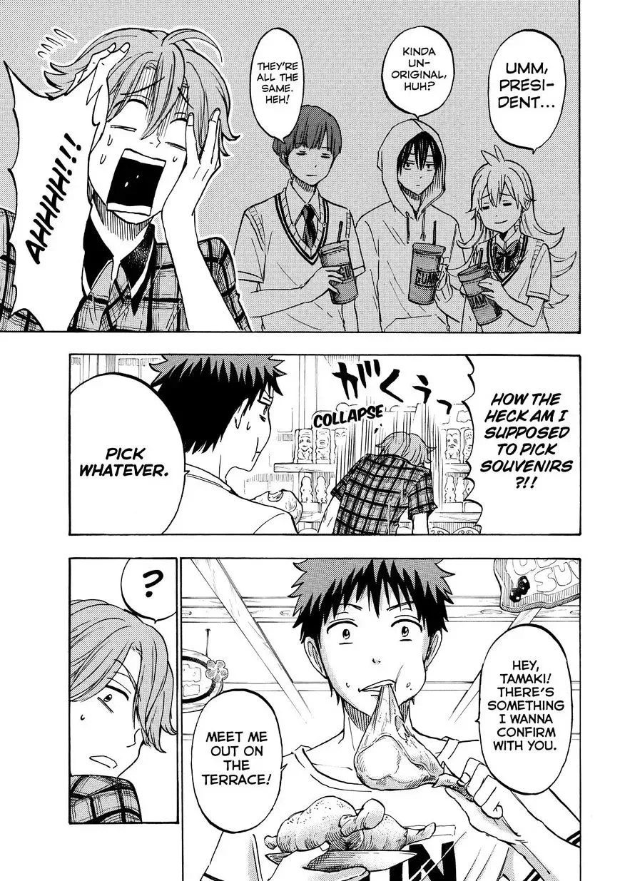 Yamada-Kun To 7-Nin No Majo Chapter 204 page 11