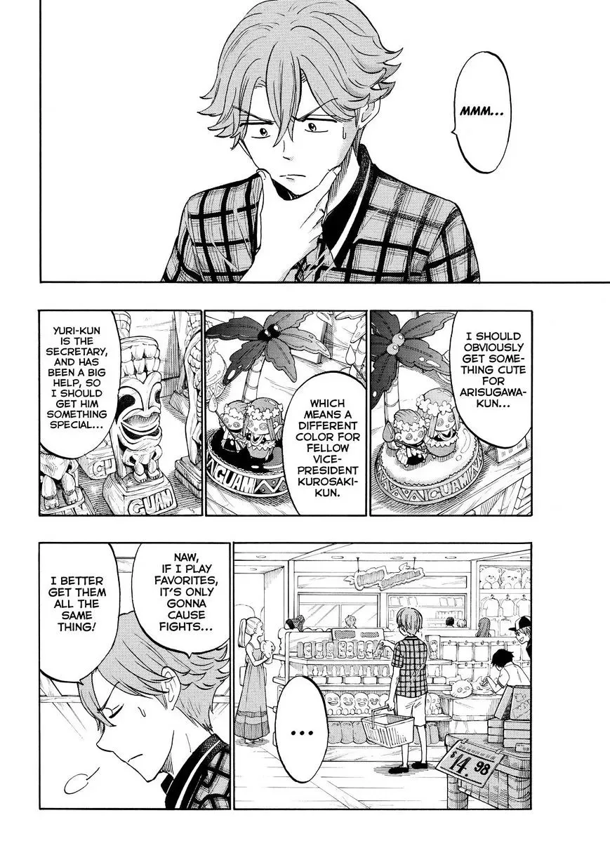 Yamada-Kun To 7-Nin No Majo Chapter 204 page 10