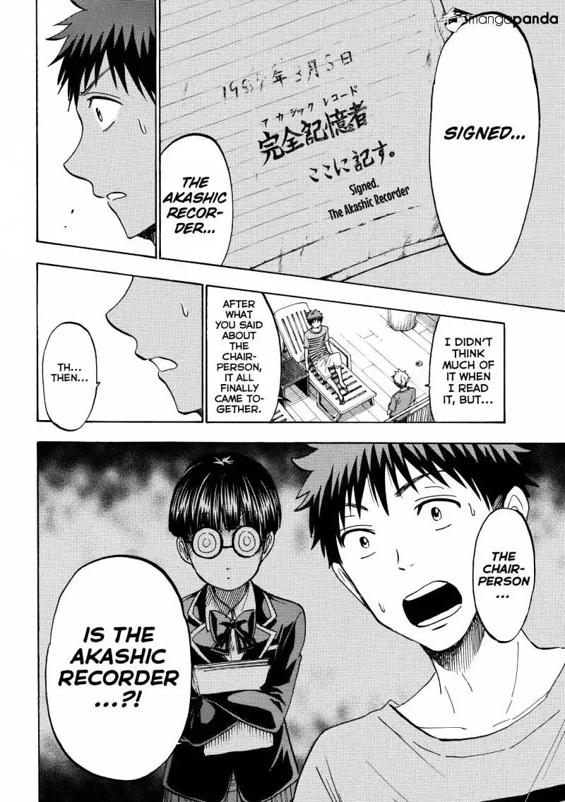 Yamada-Kun To 7-Nin No Majo Chapter 205 page 6