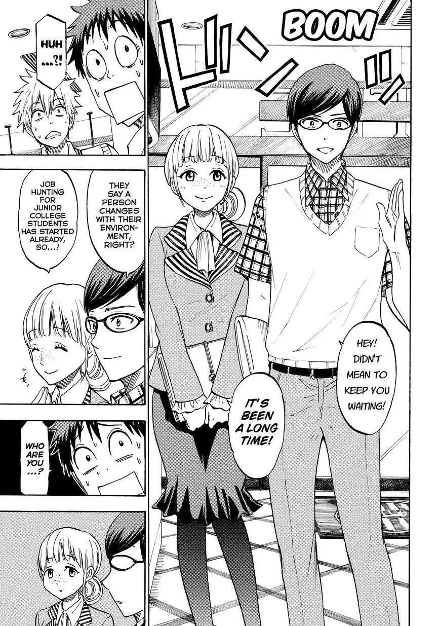 Yamada-Kun To 7-Nin No Majo Chapter 206 page 13