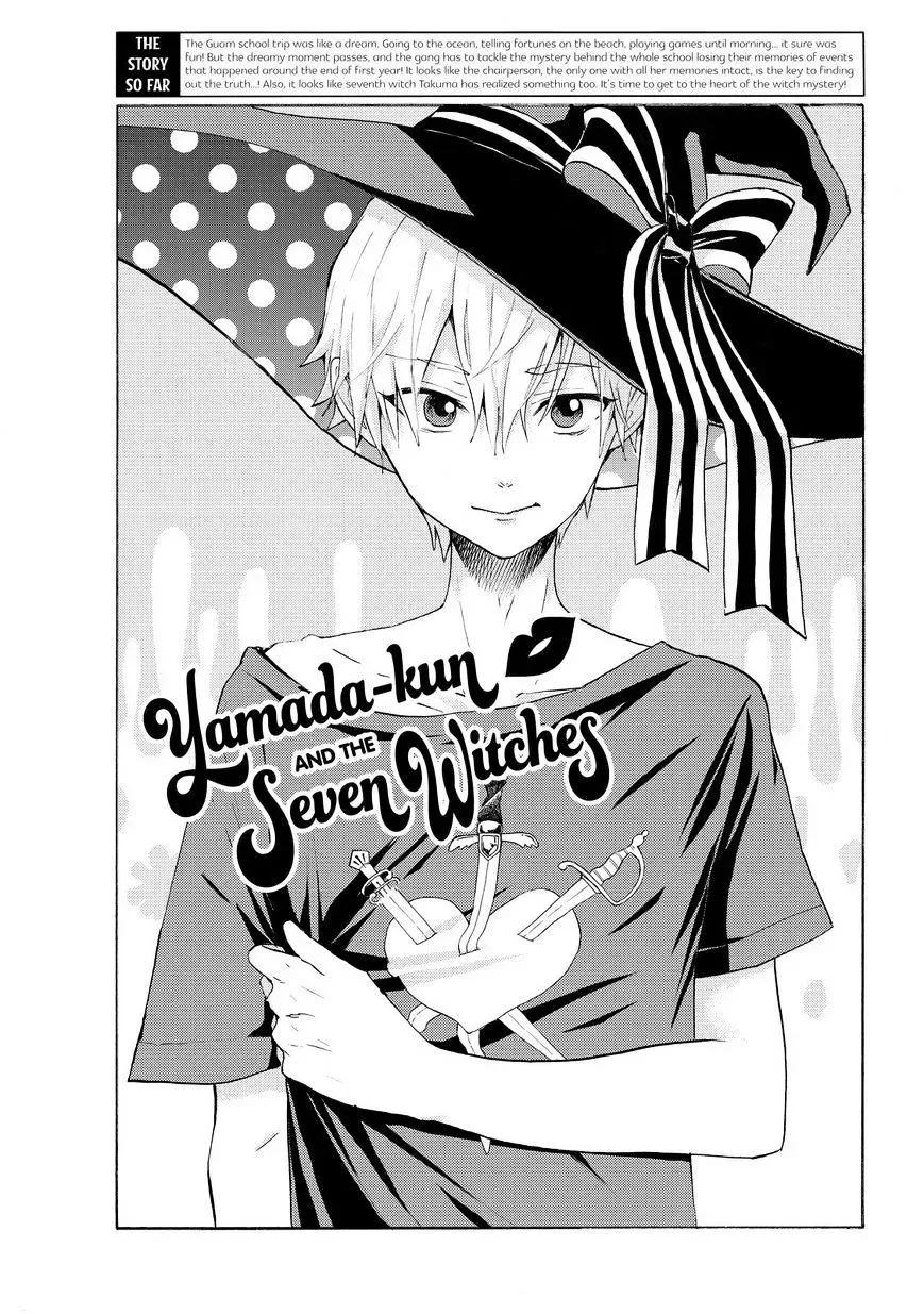 Yamada-Kun To 7-Nin No Majo Chapter 206 page 3
