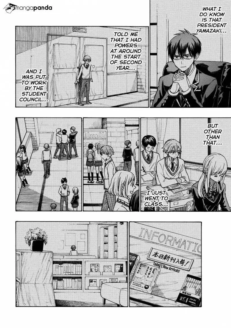 Yamada-Kun To 7-Nin No Majo Chapter 214 page 14