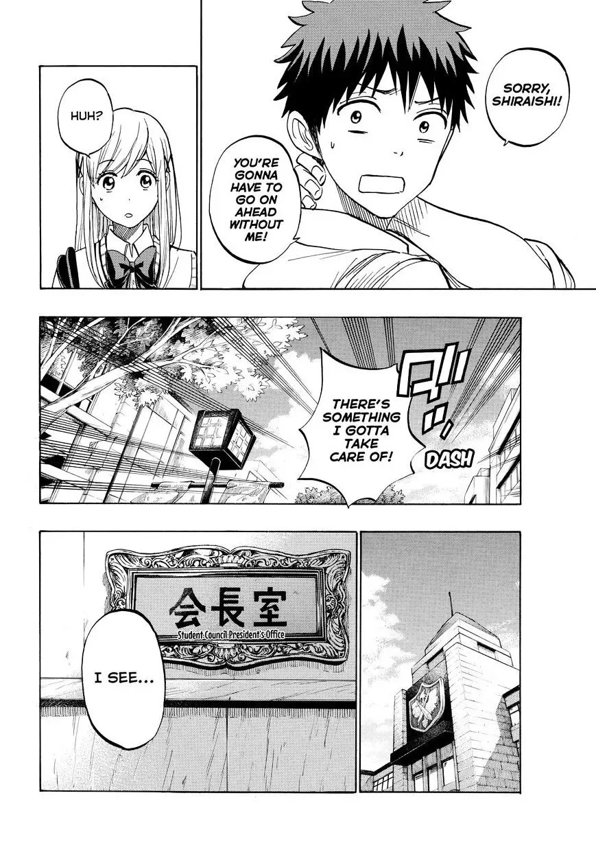 Yamada-Kun To 7-Nin No Majo Chapter 223 page 8