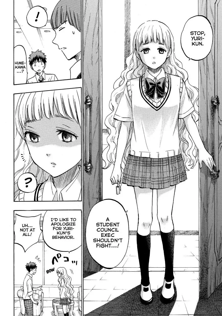Yamada-Kun To 7-Nin No Majo Chapter 223 page 14