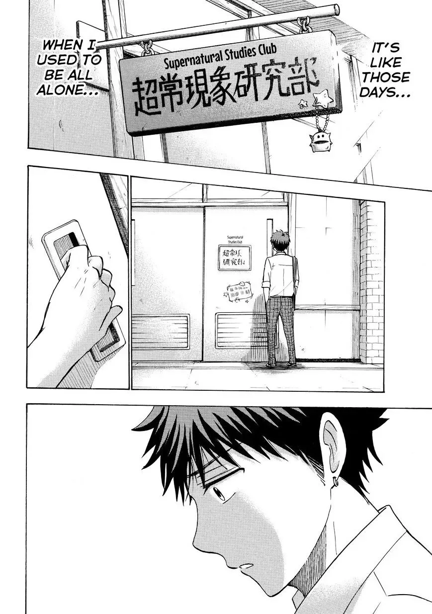 Yamada-Kun To 7-Nin No Majo Chapter 224 page 13
