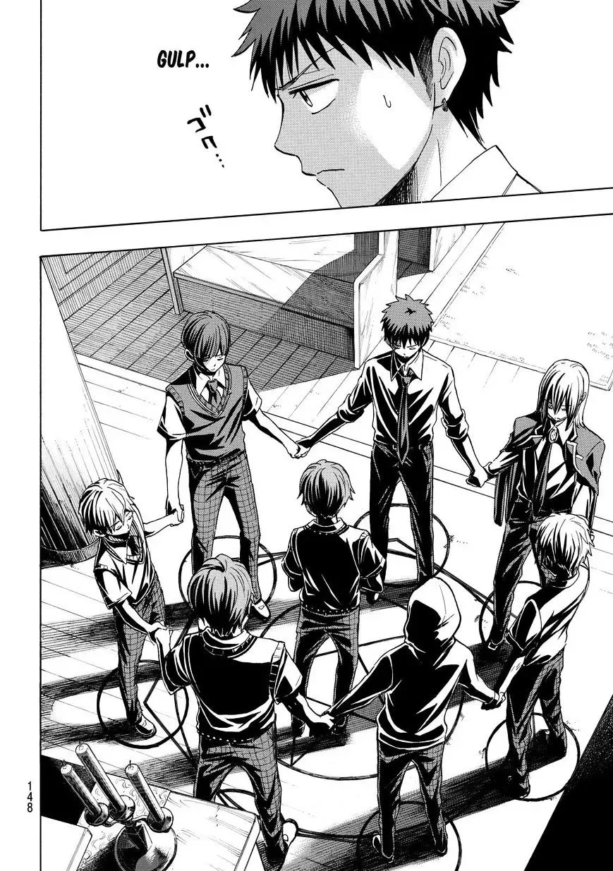 Yamada-Kun To 7-Nin No Majo Chapter 224 page 5