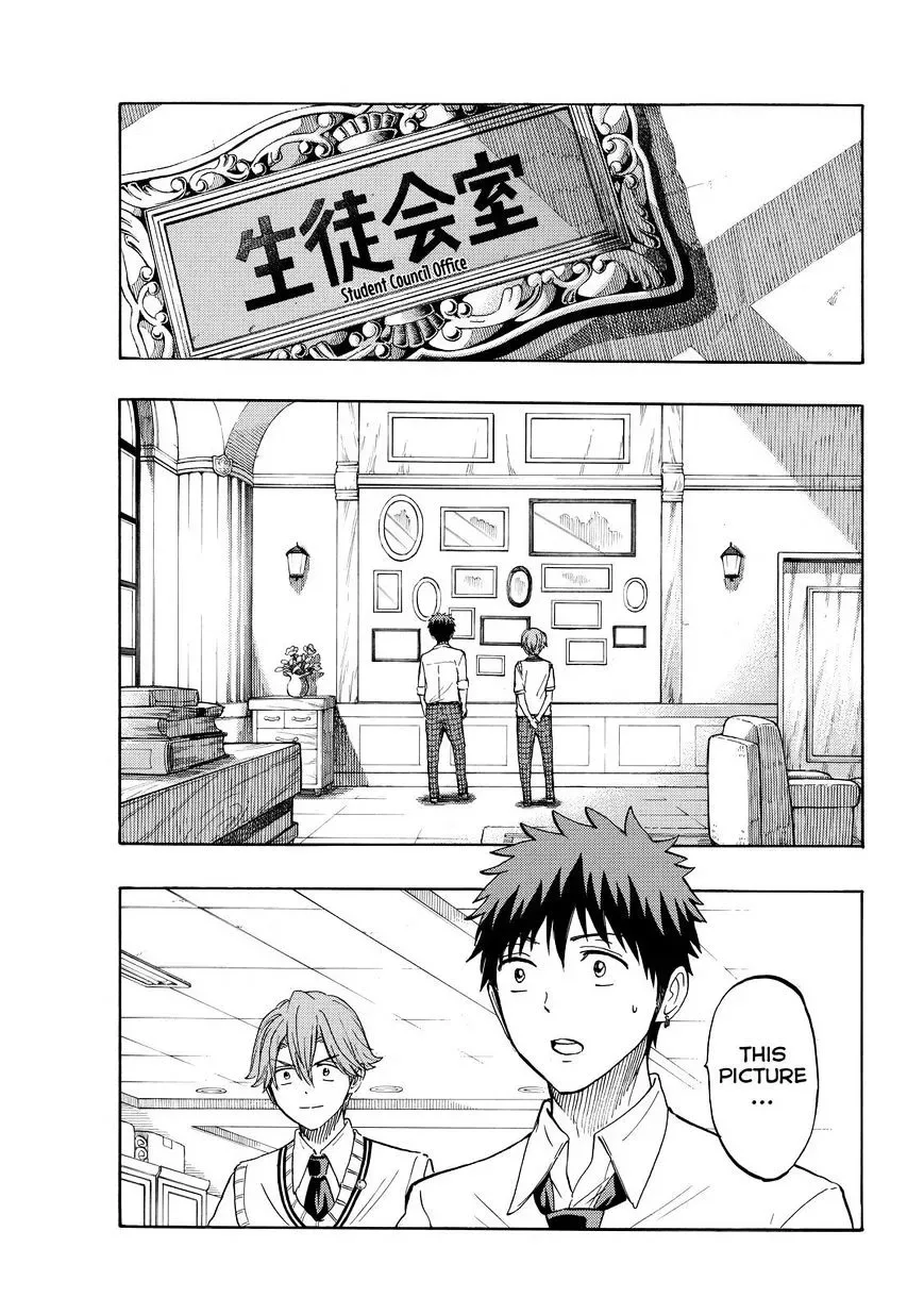 Yamada-Kun To 7-Nin No Majo Chapter 225 page 3