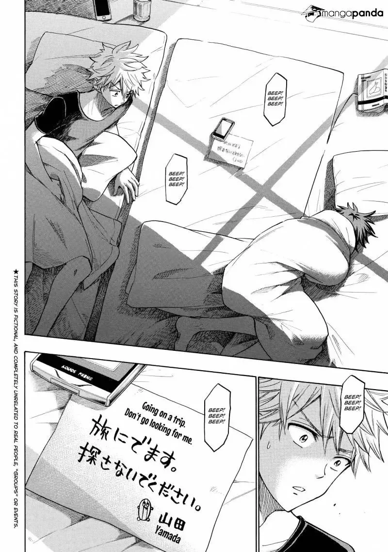Yamada-Kun To 7-Nin No Majo Chapter 228 page 2