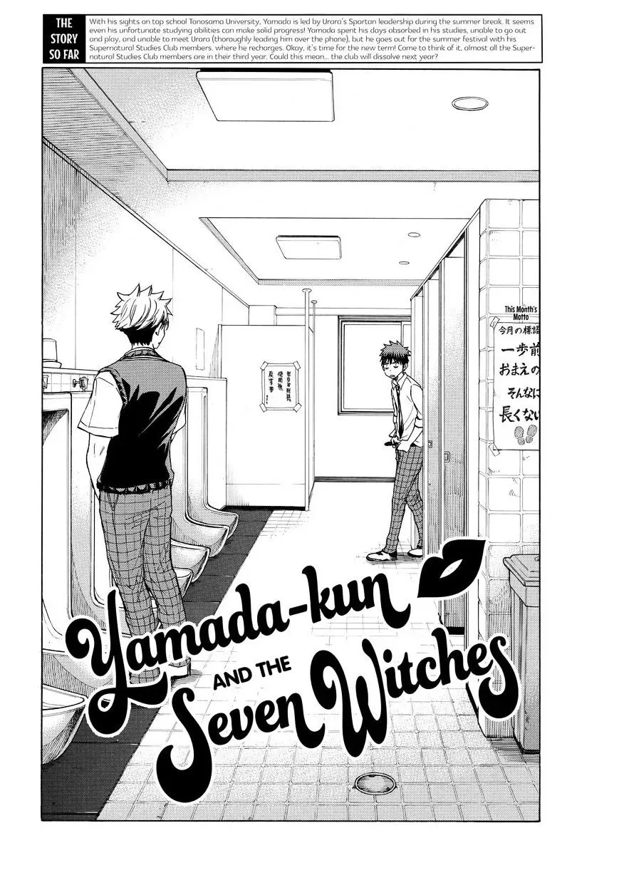 Yamada-Kun To 7-Nin No Majo Chapter 232 page 2