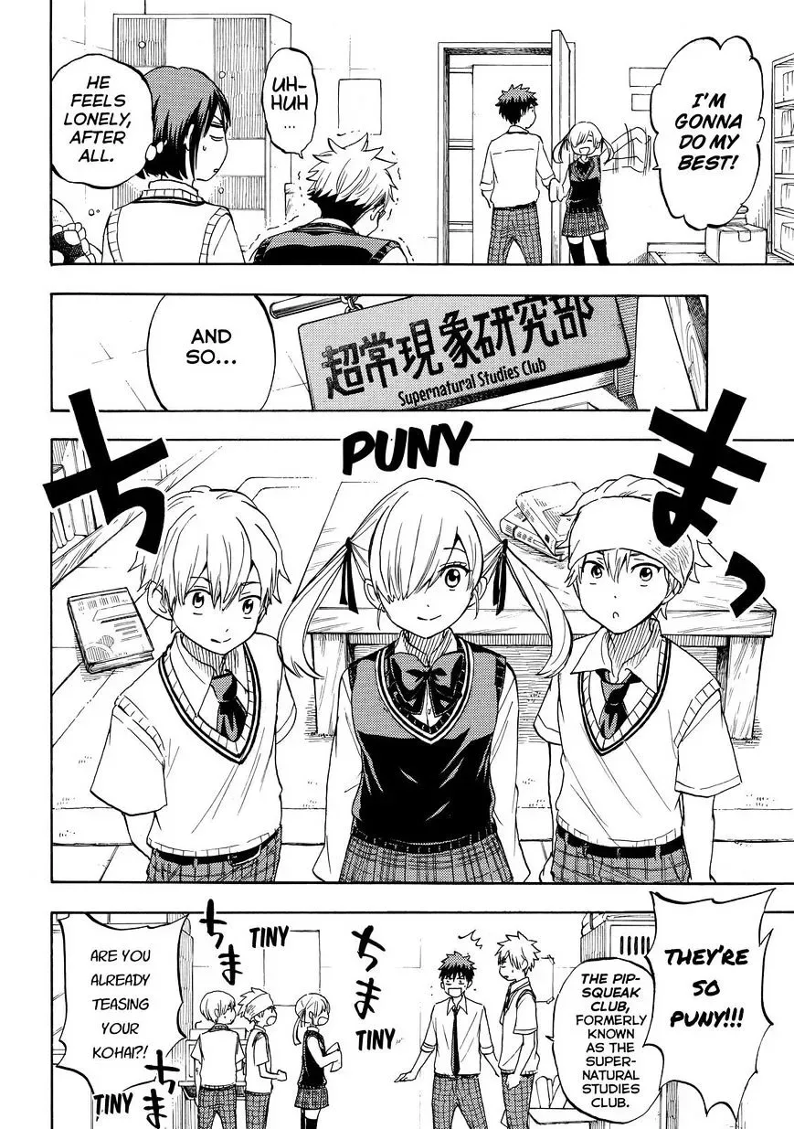 Yamada-Kun To 7-Nin No Majo Chapter 232 page 18