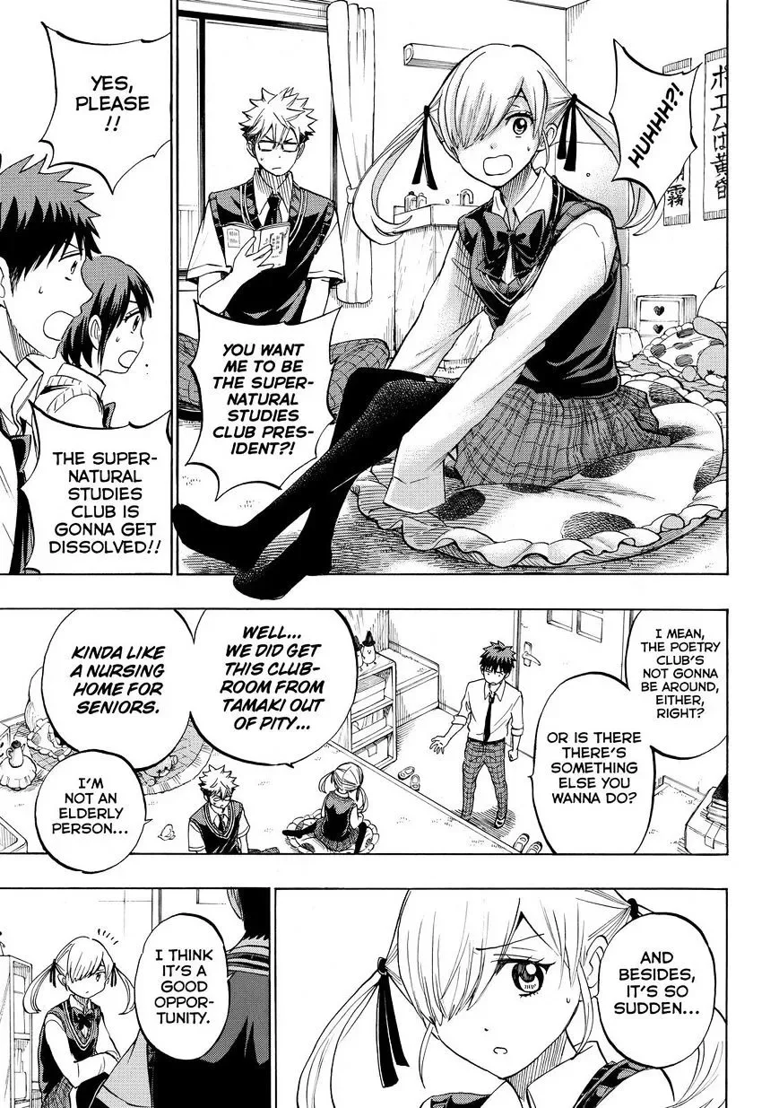 Yamada-Kun To 7-Nin No Majo Chapter 232 page 15