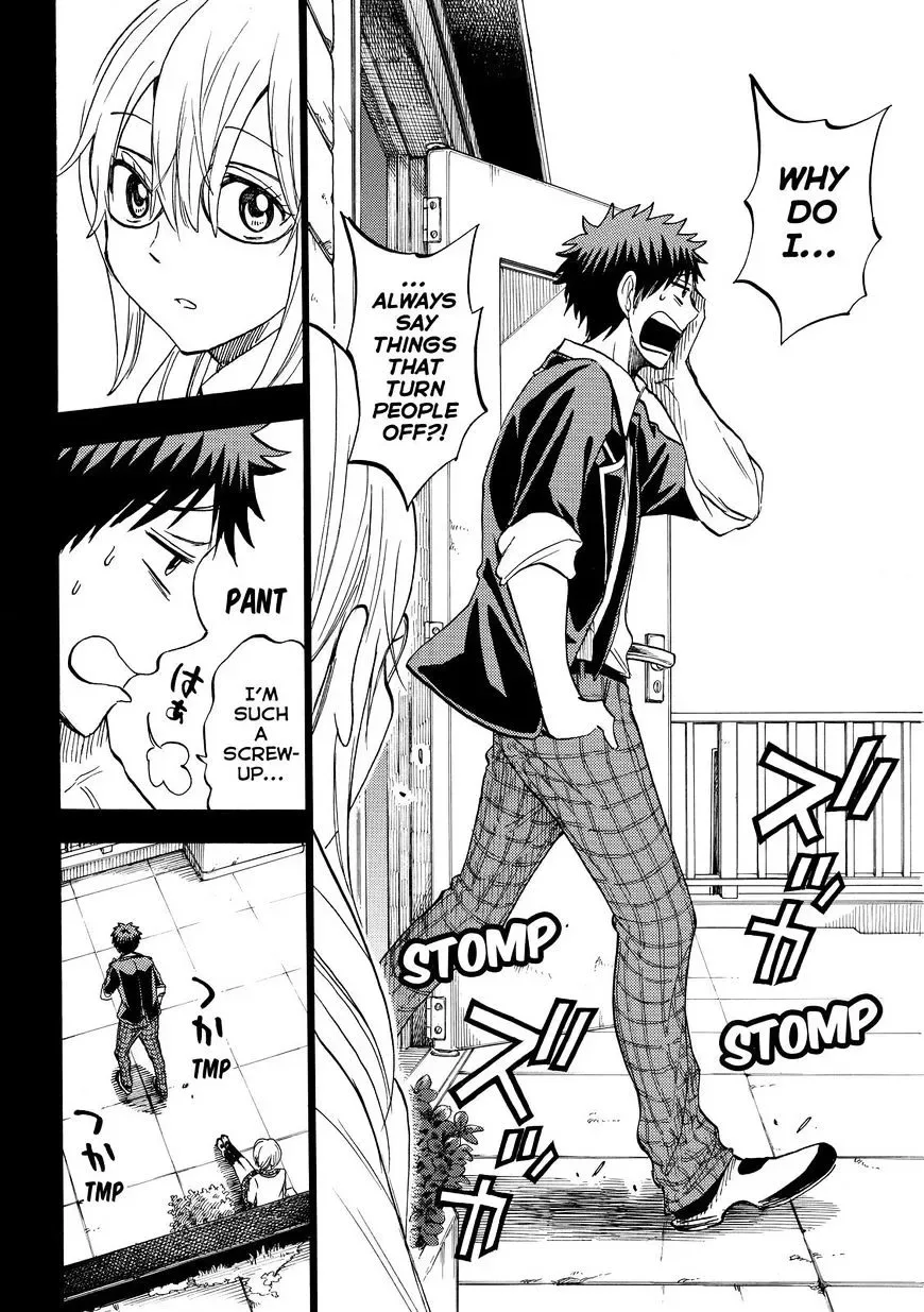 Yamada-Kun To 7-Nin No Majo Chapter 239 page 13
