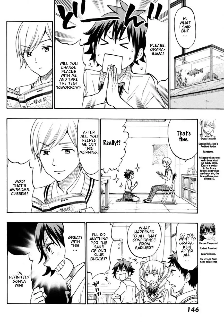 Yamada-Kun To 7-Nin No Majo Chapter 243.5 page 11