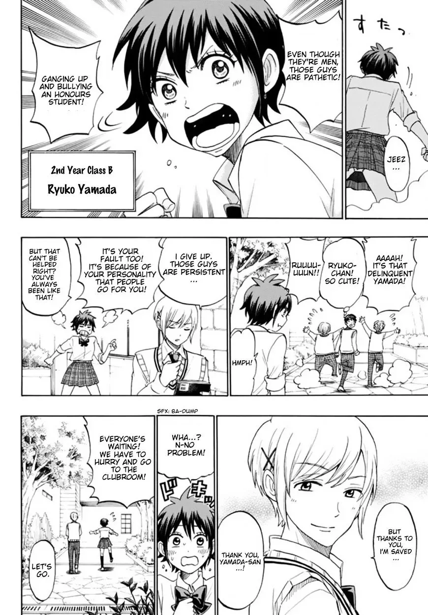 Yamada-Kun To 7-Nin No Majo Chapter 243.5 page 5