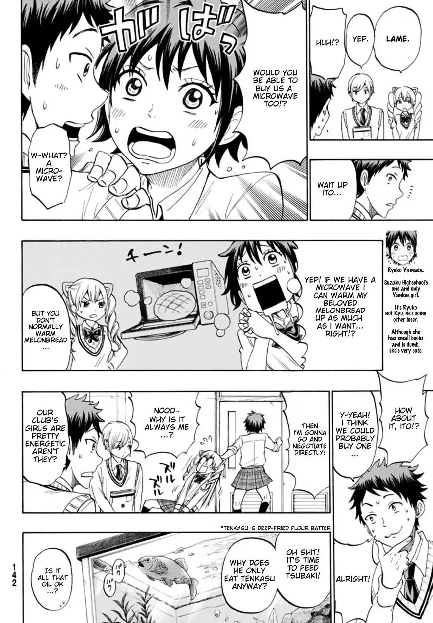 Yamada-Kun To 7-Nin No Majo Chapter 243.5 page 7