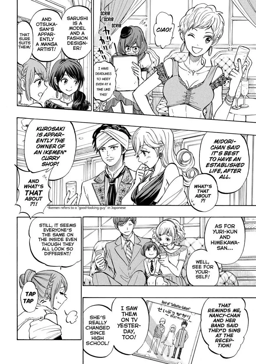 Yamada-Kun To 7-Nin No Majo Chapter 243 page 6