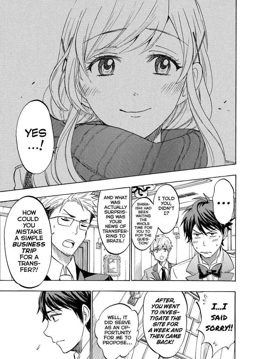 Yamada-Kun To 7-Nin No Majo Chapter 243 page 13