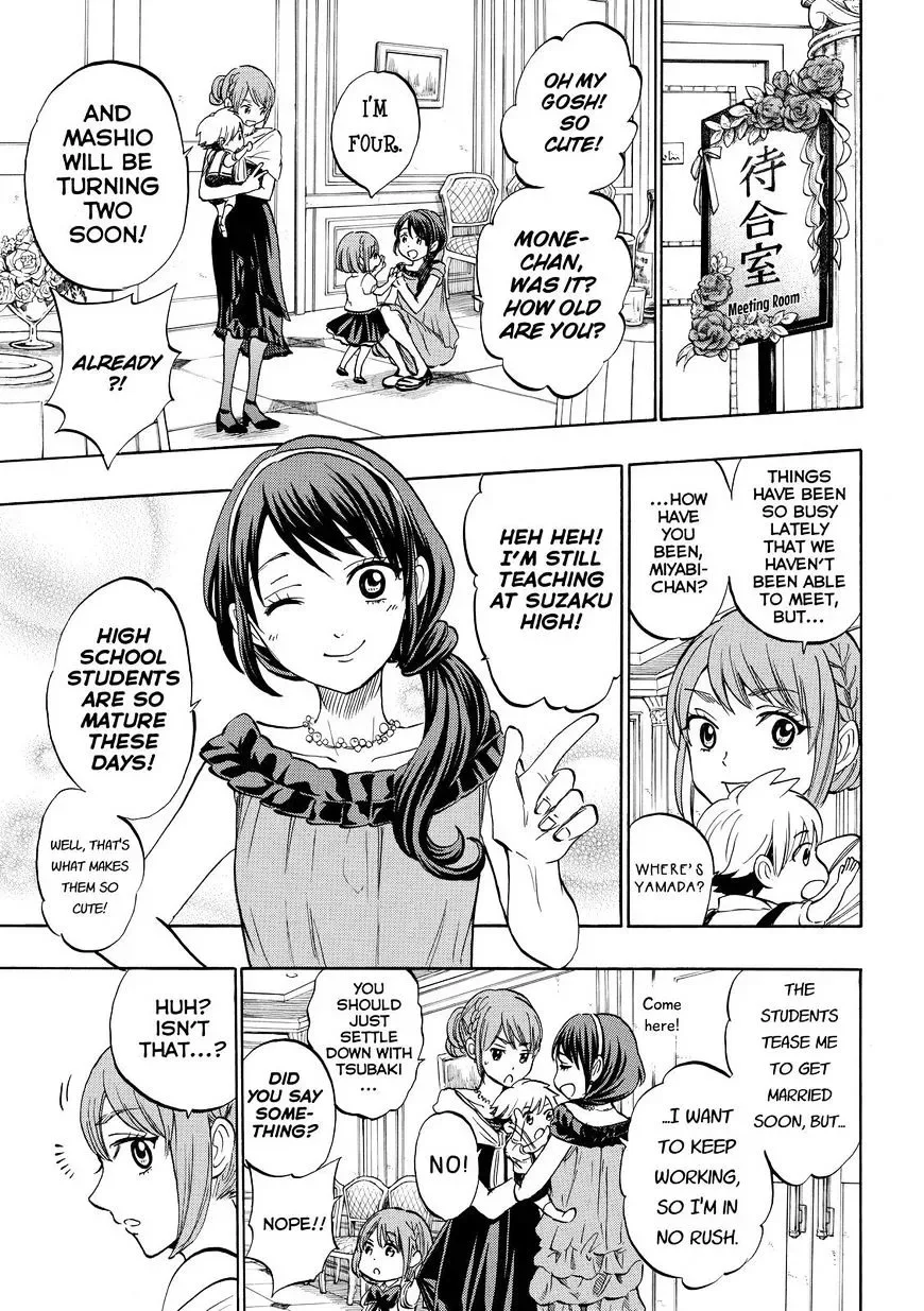 Yamada-Kun To 7-Nin No Majo Chapter 243 page 5