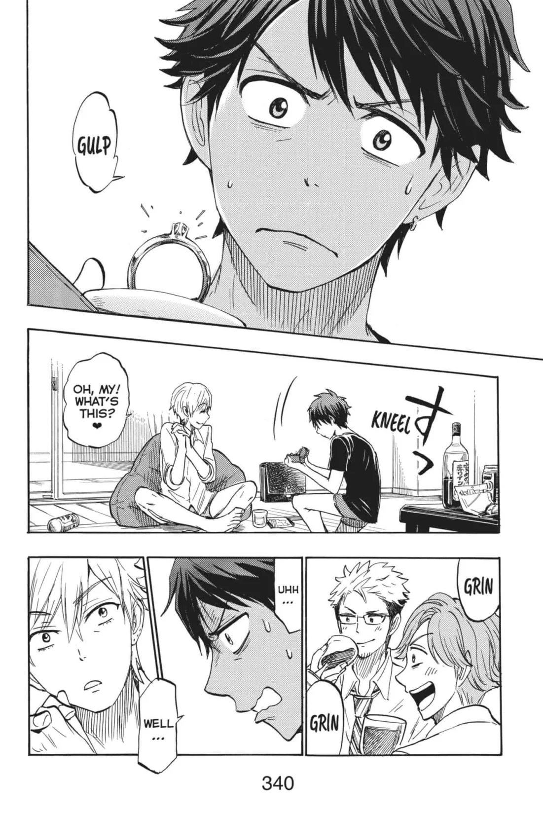 Yamada-Kun To 7-Nin No Majo Chapter 245 page 18