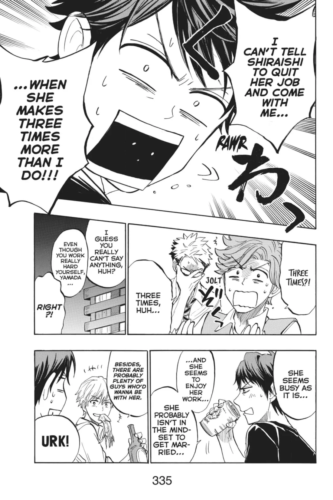 Yamada-Kun To 7-Nin No Majo Chapter 245 page 13