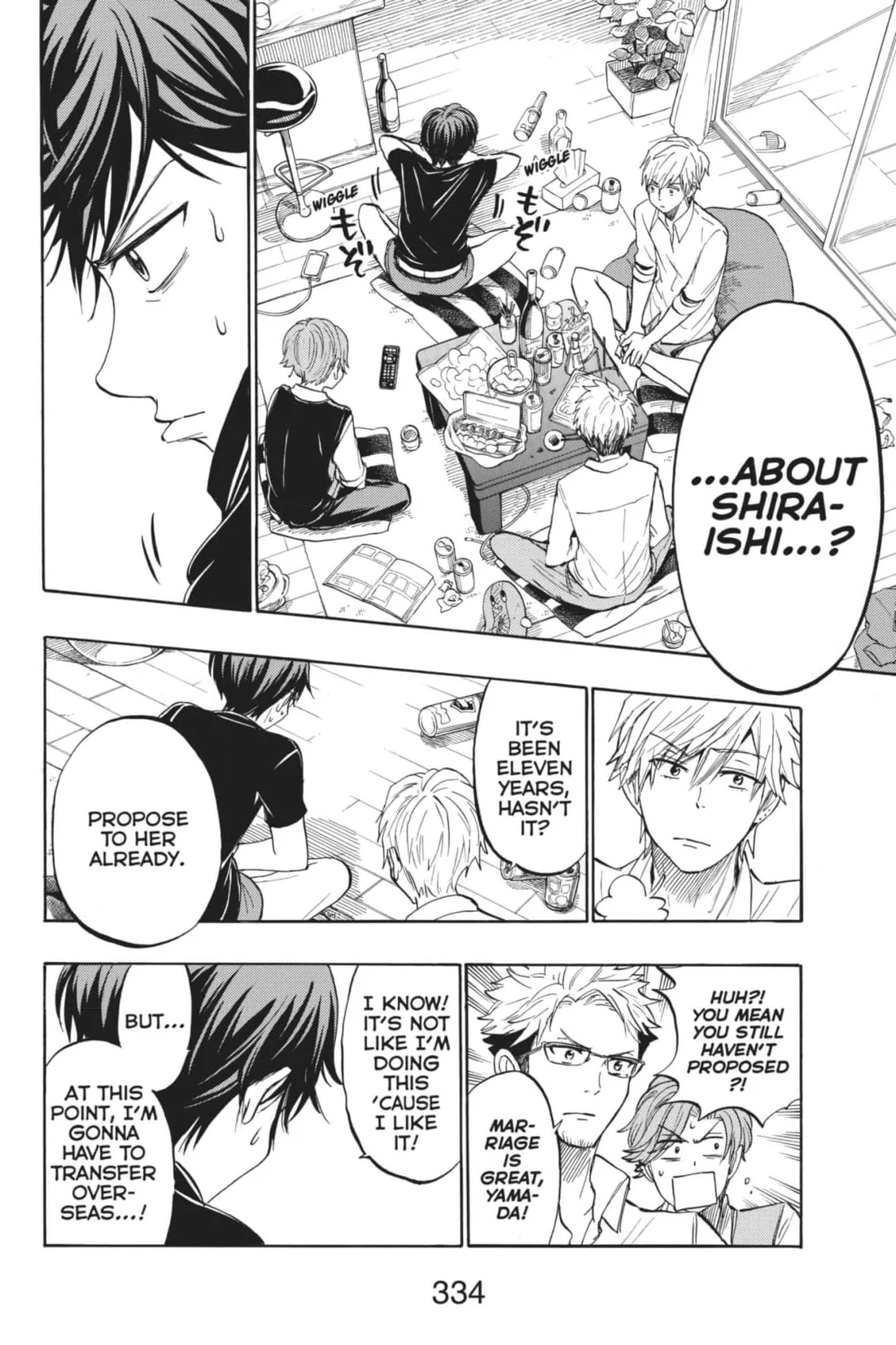 Yamada-Kun To 7-Nin No Majo Chapter 245 page 12