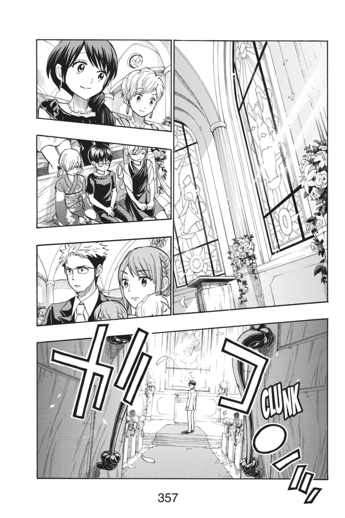 Yamada-Kun To 7-Nin No Majo Chapter 246 page 15