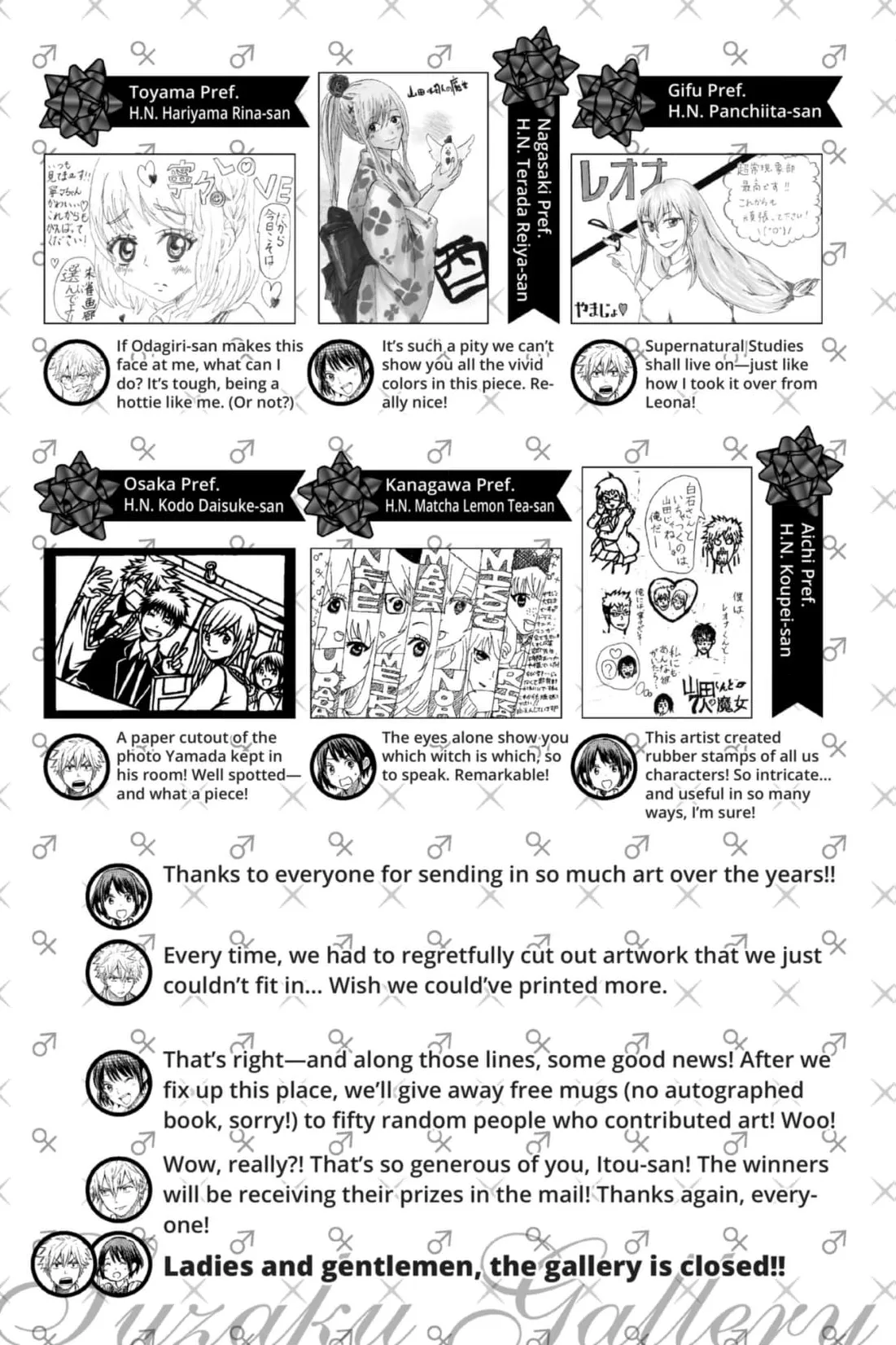 Yamada-Kun To 7-Nin No Majo Chapter 246 page 31