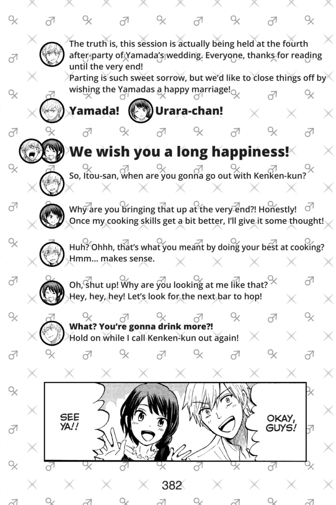 Yamada-Kun To 7-Nin No Majo Chapter 246 page 40