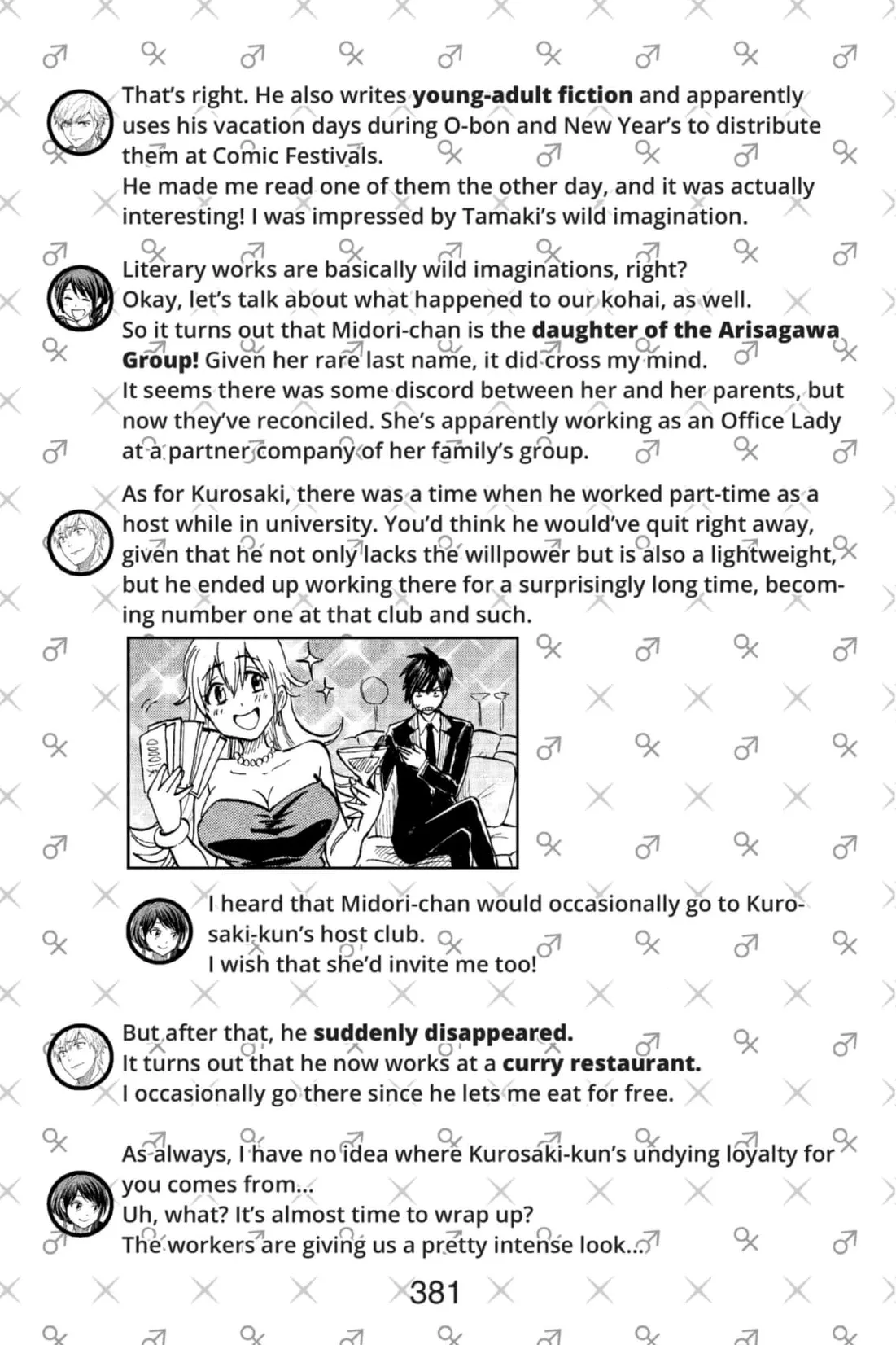 Yamada-Kun To 7-Nin No Majo Chapter 246 page 39