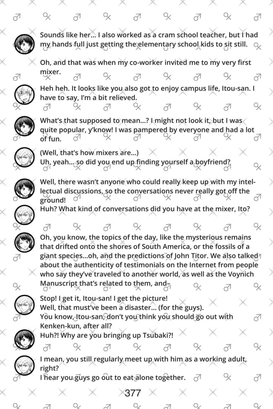 Yamada-Kun To 7-Nin No Majo Chapter 246 page 35