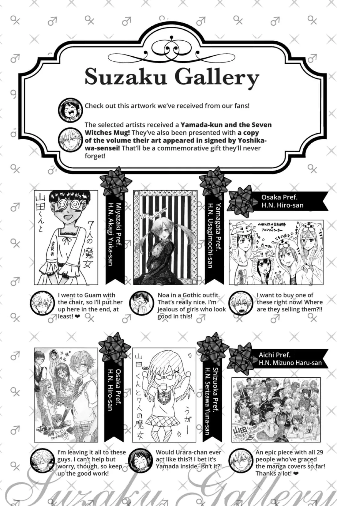 Yamada-Kun To 7-Nin No Majo Chapter 246 page 30