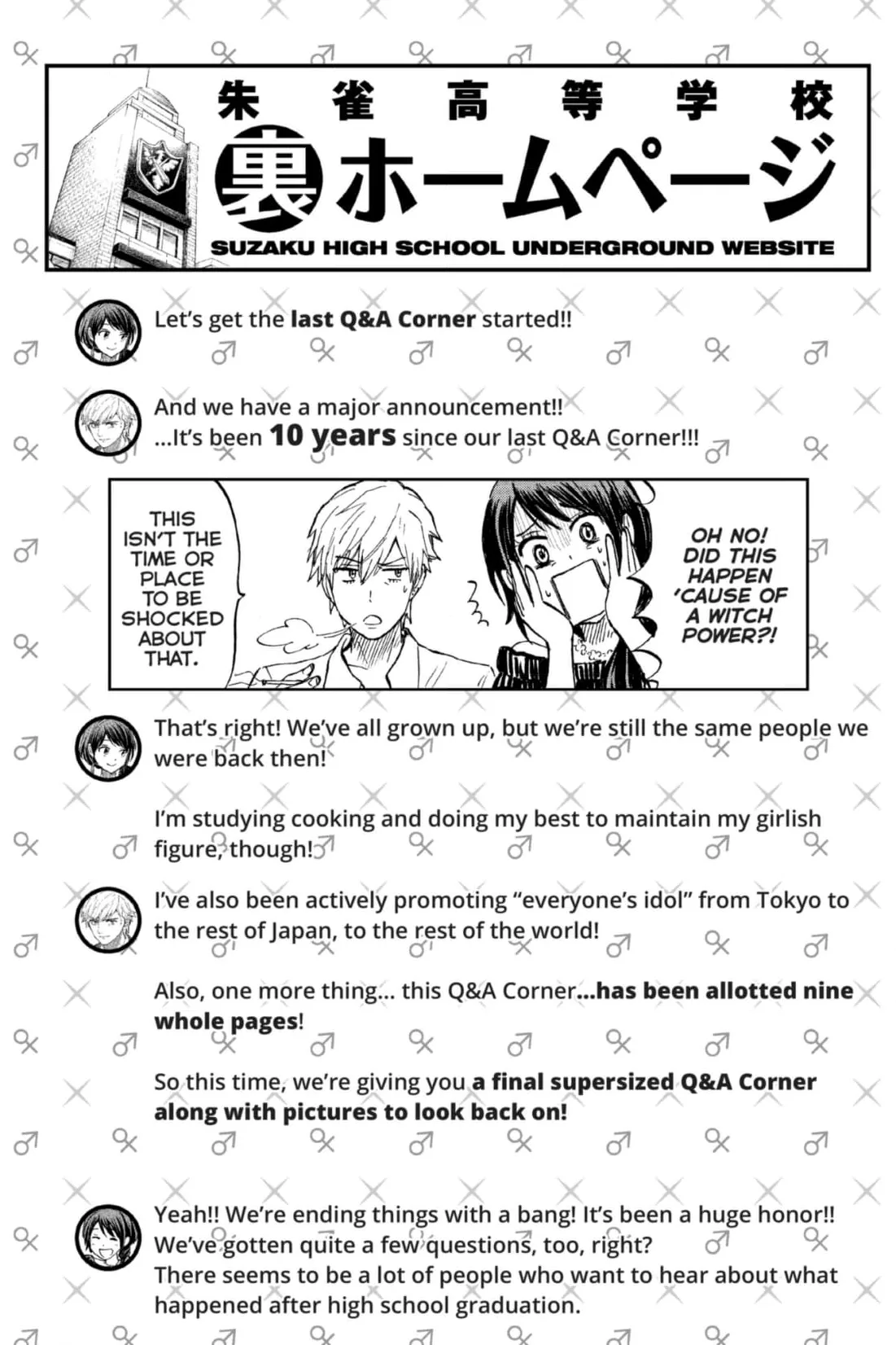 Yamada-Kun To 7-Nin No Majo Chapter 246 page 32
