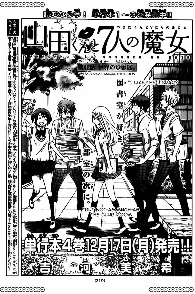 Yamada-Kun To 7-Nin No Majo Chapter 42 page 1